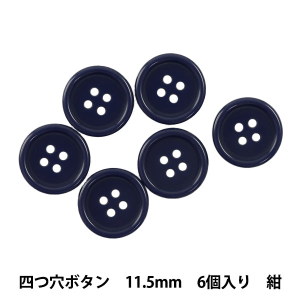 Bouton "Bouton à quatre trous 11,5 mm 6 pièces Navy Pytd10-11.5"