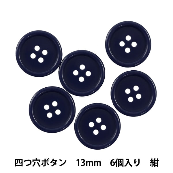 Bouton "Buttes à quatre trous 13 mm 6 pièces Navy Pytd10-13"