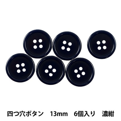 Bouton "Buttes à quatre trous 13 mm 6 pièces bleu foncé pytd10-13"