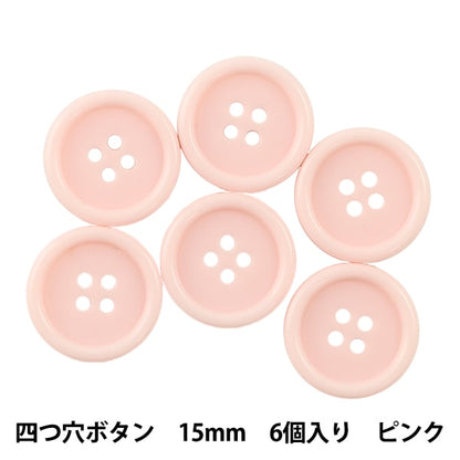 Bouton "Buttes à quatre trous 15 mm 6 pièces rose pytd10-15"