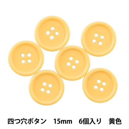 Bouton "Buttes à quatre trous 15 mm 6 pièces jaunes pytd10-15"