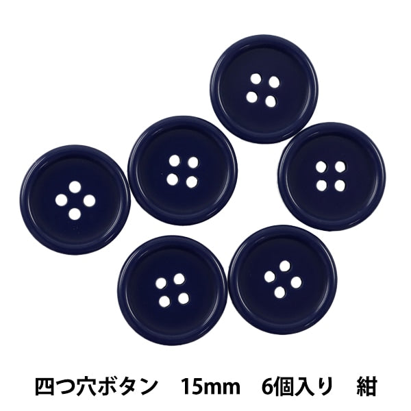 Boutons "Buttes à quatre trous 15 mm 6 pièces Navy Pytd10-15"