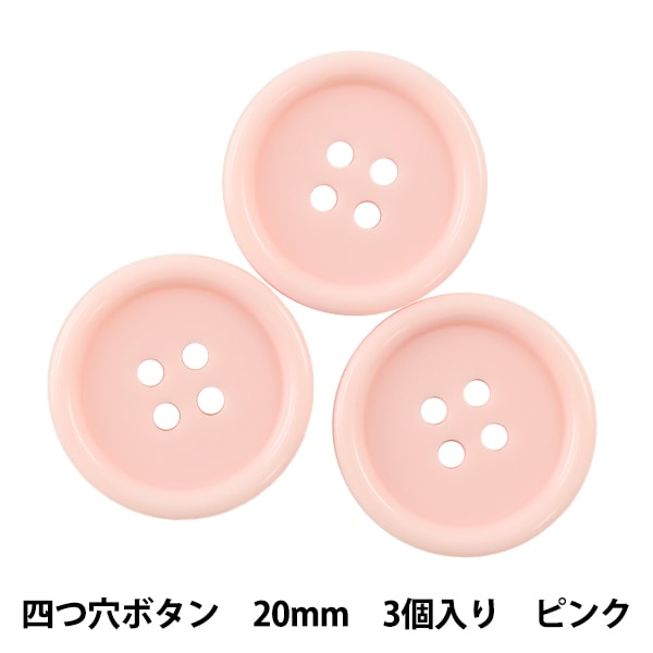 Bouton "Bouton à quatre trous 20 mm 3 Pytd10-20 rose"