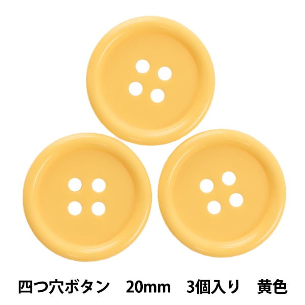 Bouton "Bouton à quatre trous 20 mm 3 pièces jaune pytd10-20"