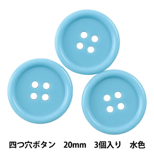 Bouton "Bouton à quatre trous 20 mm 3 pièces bleu clair pytd10-20"