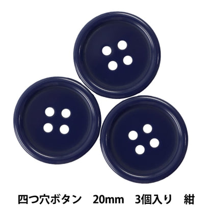 Pulsante "Pulsante a quattro fori 20mm 3 pezzi Navy PYTD10-20"