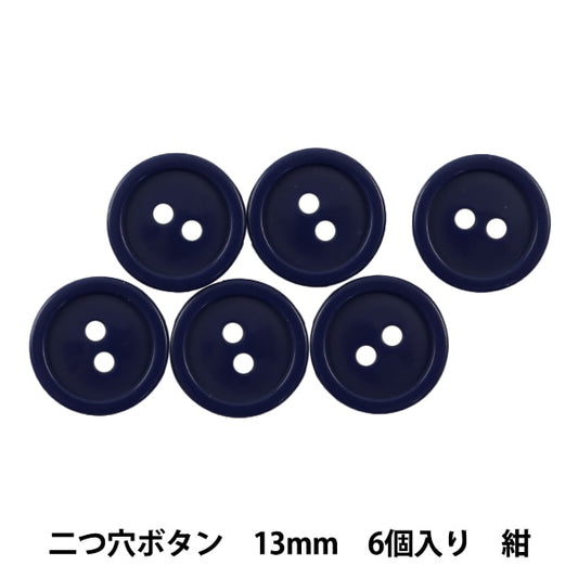 Pulsante "Pulsanti a due fori 13mm 6 pezzi Navy Pytd20-13"