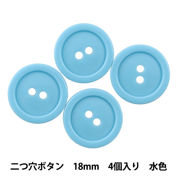 Bouton "Deux boutons de trous 18 mm 4 pièces bleu clair pytd20-18"