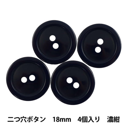 Button "Two holes buttons 18mm 4 deeply blue pytd20-18"