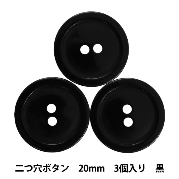 Bouton "Boutons à deux trous 20 mm 3 noirs pytd20-20"