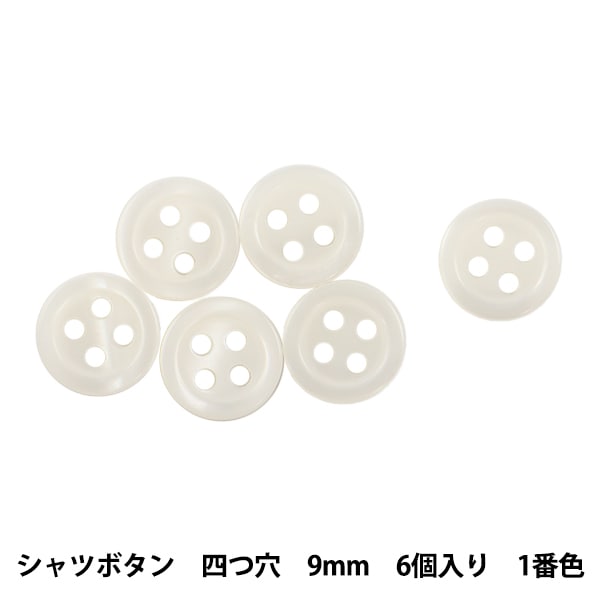 Button "Shirt button 4 holes 9mm 6 pieces 1st color PVSO9001-01-9"