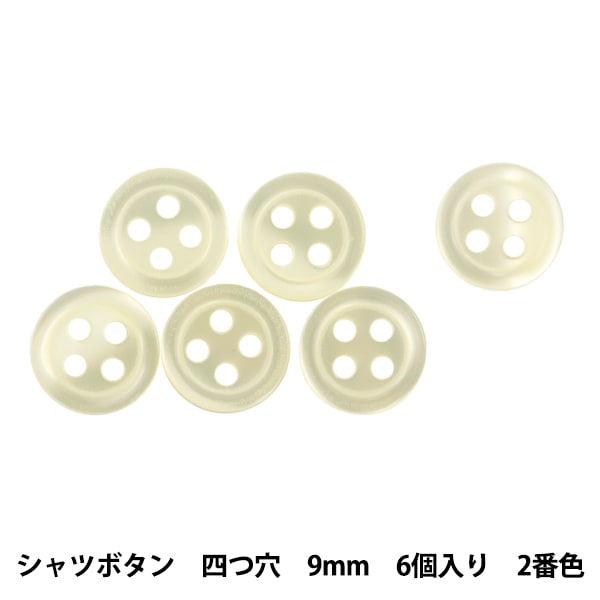 Button "Shirt button 4 holes 9mm 6 pieces 2nd color PVSO9001-02-9"