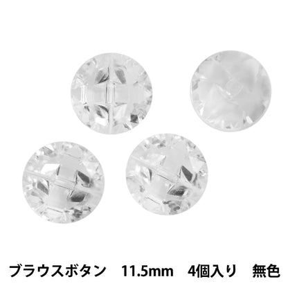 Button "Blouse button 11.5mm 4 Colorless PIF002-000-11.5"