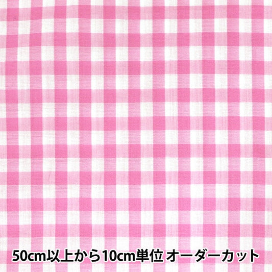 [Aus Menge 5] Stoff "Dyeging Gum Large Pink Co-Gil-Pi"