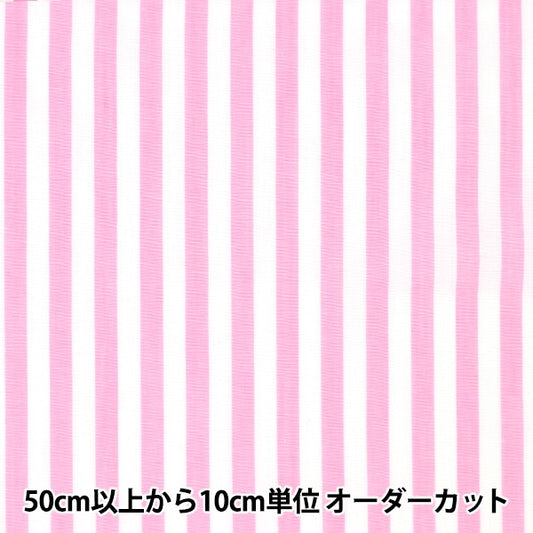 [From quantity 5] Fabric "Dyeing stripe large pink co-STL-PI"