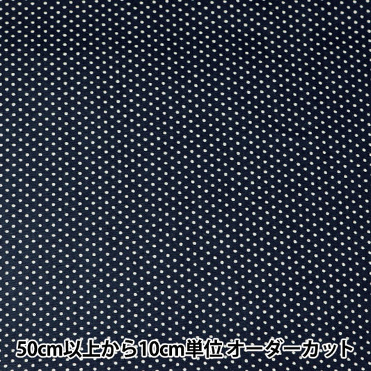 [From quantity 5] Fabric 『Polka dotsBroadprint extremely small blue ground x white 88190-1-12 "