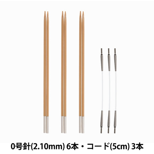 إبر الحياكة "مجموعة إبرة الخيزران القابلة للتحويل Carry S رقم 0 TCS-14" توليب توليب