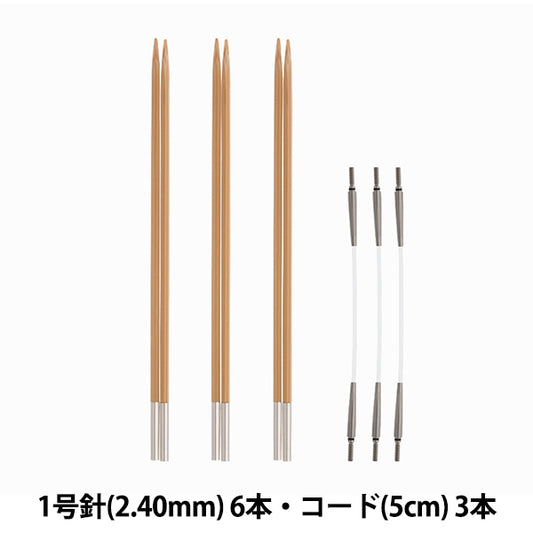 Stricknadeln "Carrie Switching Bamboo Health Set Nr. 1 TCS-15" Tulip Tulip