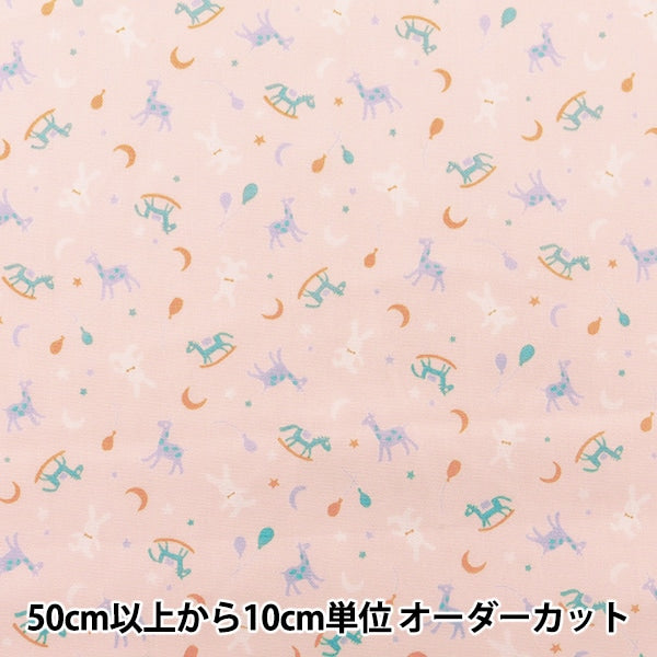 [Da quantità 5] tessuto "Broad Homy Collection Toy Pattern Pink DH10157S-B"