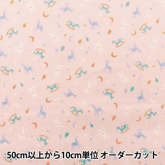 [From quantity 5] Fabric "Broad Homy Collection Toys Pink DH10157S-B"