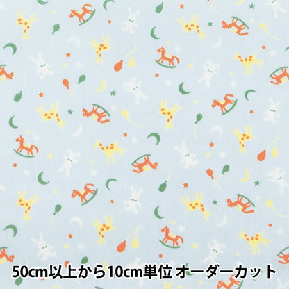 [From quantity 5] Fabric "Broad Home Collection Toy Pattern Sax DH10157S-C"