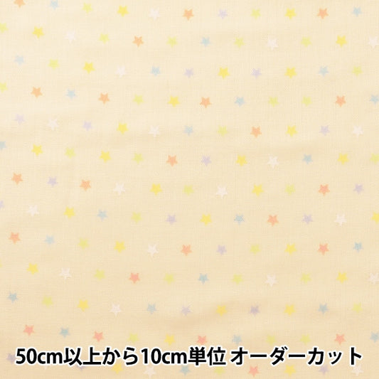 [From quantity 5] Fabric 『double gauze (Double gauze) Homy Collection Star pattern Yellow GH13044S-C]