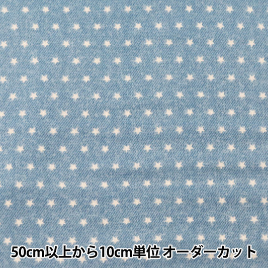 [De la quantité 5] tissu "w Gauze (Double Gauze) Collection d'homy Hosho Pattern de style denim bleu clair GH13044S-H"