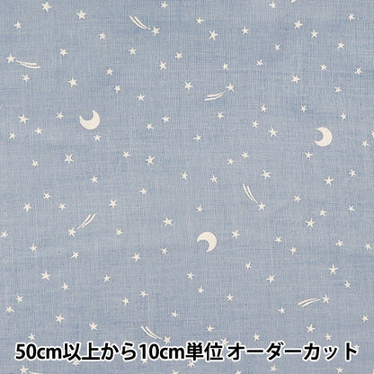 [Aus Quantität 5] Stoff "W Gaze (Double Gaze) Home Collection Star Muster Denim-Stil hellblau GH10096S-D"