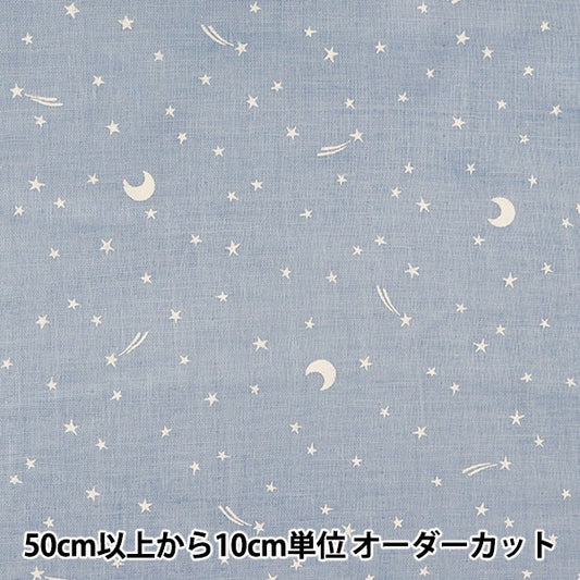 [Из количества 5] ткань "W Make (Double Make) Коллекция Home Collection Star Pattern Pattern в стиле Denim Blue GH10096S-D"