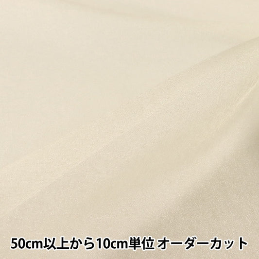 [From quantity 5] Fabric "Spark Clepon 1213-OF"