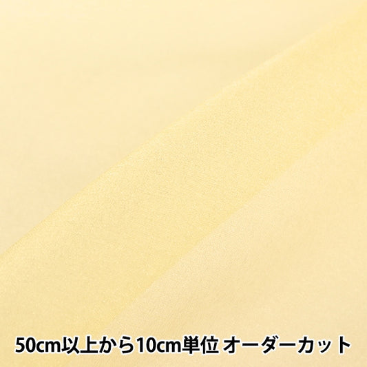 [From quantity 5] Fabric "Spark Clepon 1213-21"