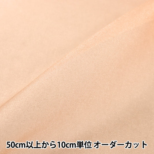 [From quantity 5] Fabric "Spark Clepon 1213-14"