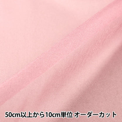 [From quantity 5] Fabric "Spark Clepon 1213-13"