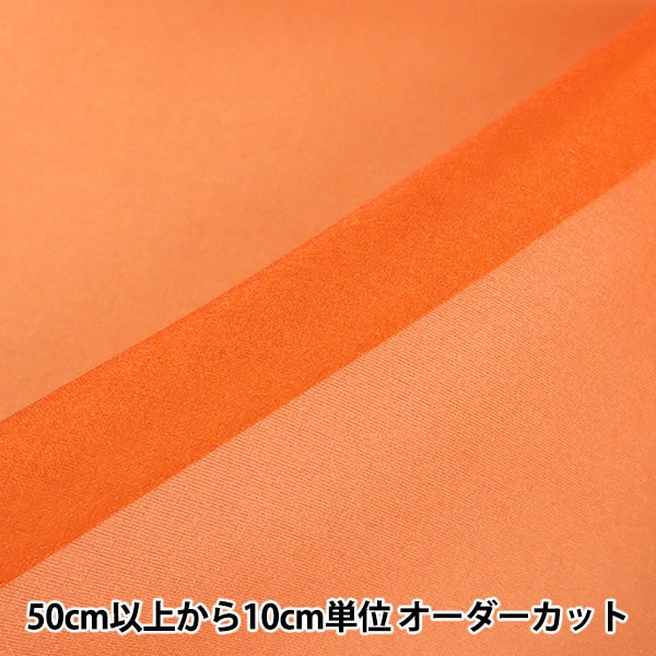 [From quantity 5] Fabric "Spark Clepon 1213-15"