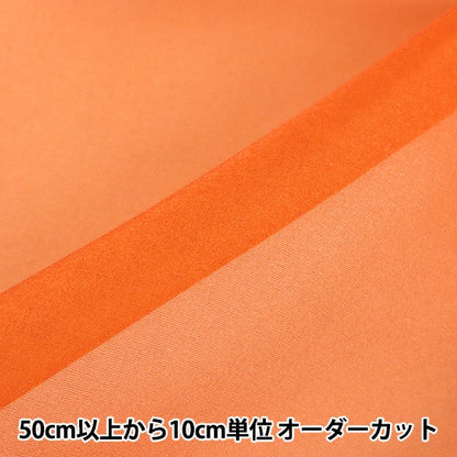 [From quantity 5] Fabric "Spark Clepon 1213-15"