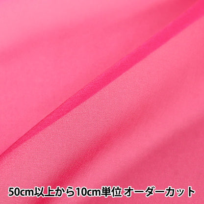 [From quantity 5] Fabric "Spark Clepon 1213-10"