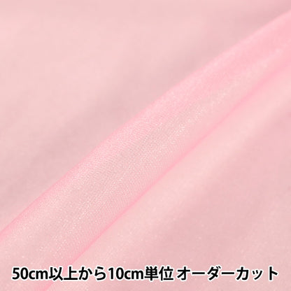 [De la quantité 5] tissu "Spark Half Pink 477-2"