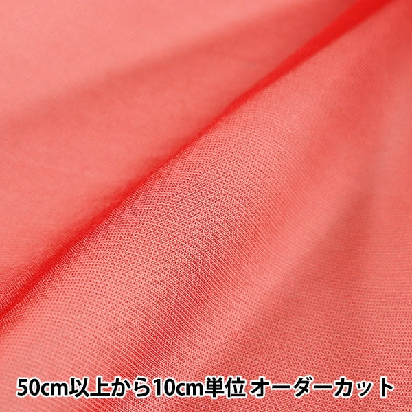 [From quantity 5] Fabric "Spark Half Red 477-5"