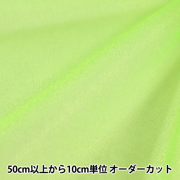 [From quantity 5] Fabric "Spark Half Wakakusa 477-9"