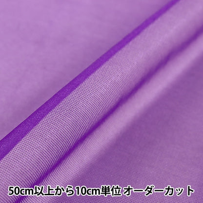 [From quantity 5] Fabric "Spark half purple 477-10"