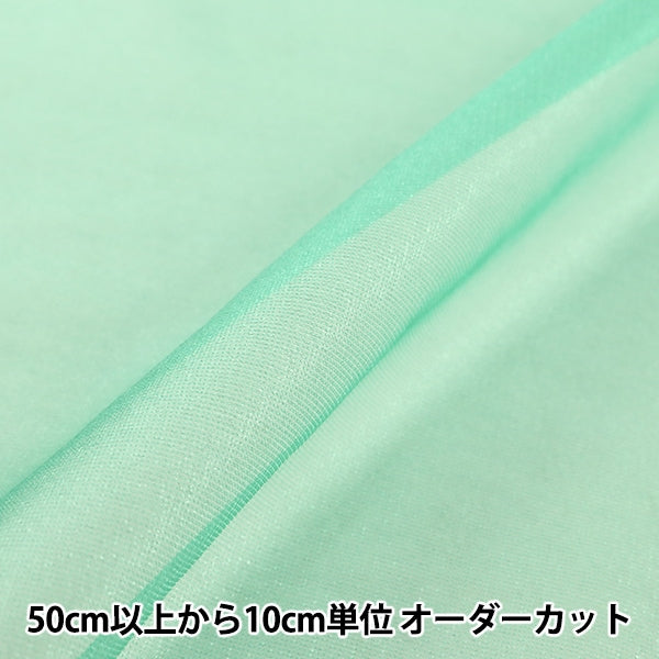 [From quantity 5] Fabric "Spark Half Peppermint 477-16"