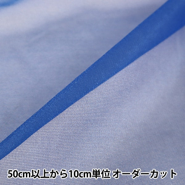 [From quantity 5] Fabric "Spark Half Royal Blue 477-26"