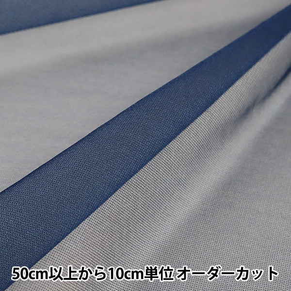 [De la quantité 5] tissu "Spark Half Dark Blue 477-28"