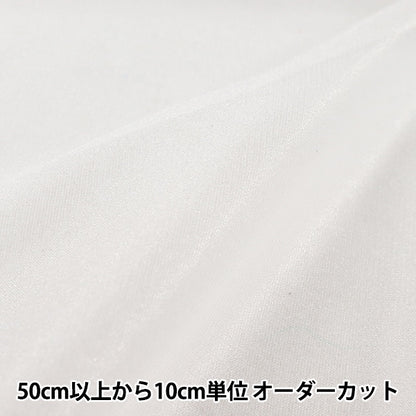 [From quantity 5] Fabric "Spark Half Off White 477-34"