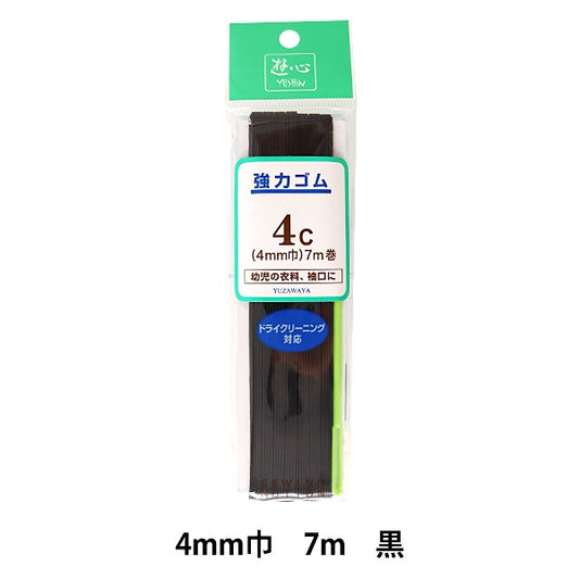 Rubber "Strong Rubber Black 4 Appel 7m Roll Ug-002" Yushin