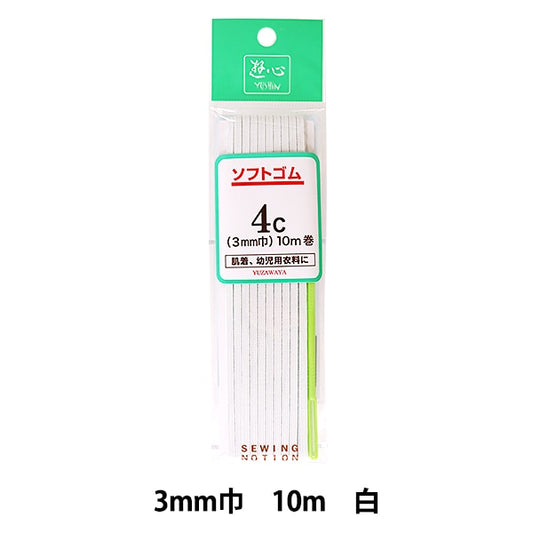 Elastic cord "softElastic cord 4 call 10m roll UG-017] YUSHIN play heart