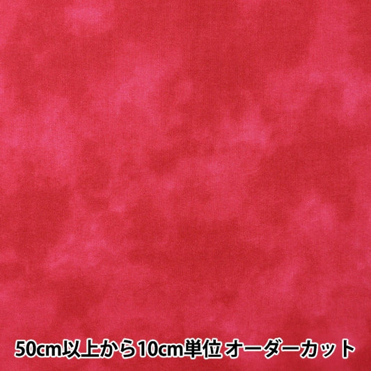 【数量5から】 生地 『ムラ染めプリント 赤 87422-1-12』