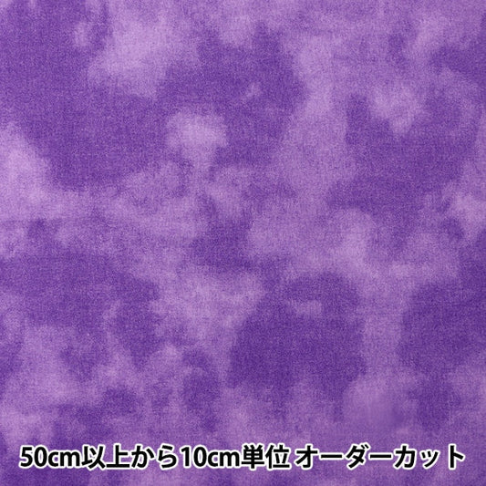 [From quantity 5] Fabric "Mura dyed print blue purple 87422-1-19"