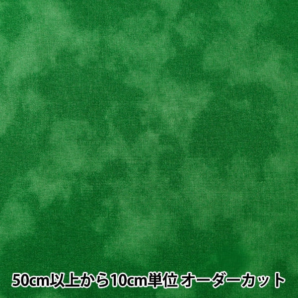 [来自数量5]织物“ Mura Dyed Print Green 87422-1-47”