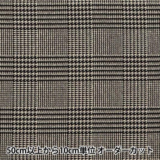 [De la quantité 5] Tissu "Twill Check Print Ivory x Black 88320-2-1"